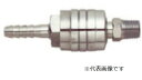 【ポイント10倍】近畿製作所 エアージョイントセット NO.28 1/4