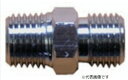 近畿製作所 ニップル片方テーパー NO.8PT R3/8×G3/8