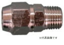 近畿製作所 ウレタンホースジョイント NO.6510M