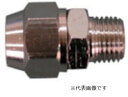 近畿製作所 ウレタンホースジョイント NO.8512M