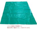 【直送品】 岸工業 トラックシート 軽トラシート 1.9m×2.1m 【個人宅不可】