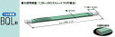 【直送品】 キトー ベルトスリング(ベルト四重) BQL063 (BQL形 100mm×2m) (BQL063-2) 《繊維スリング》
