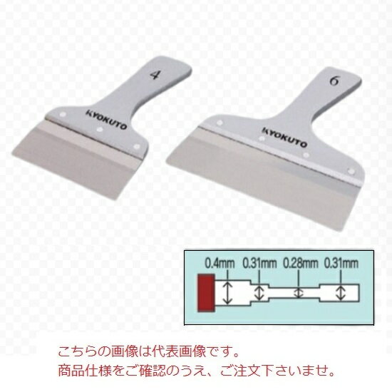 【直送品】 KLASS(極東産機) 本職パテベラ(palm) 8寸 (12-3158)