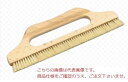 【直送品】 KLASS(極東産機) 2行ブラシ太いグリップ 9寸穴あき (12-5209)
