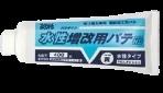 【直送品】 KLASS(極東産機) 張り替え専用 水性増改用パテ HD(400g入) 12-8699 (チューブタイプ)