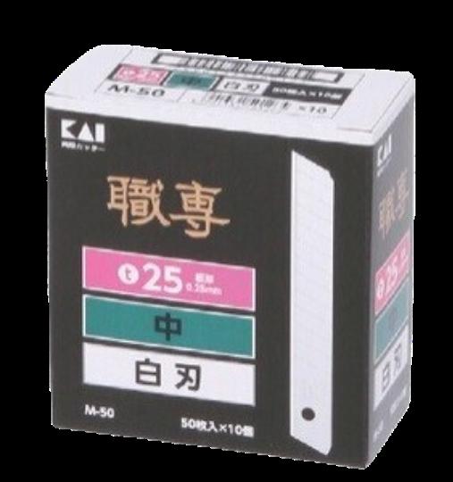 【ポイント10倍】【直送品】 KLASS(極東産機) 貝印替刃(中)M-50(500枚入) 63-1124