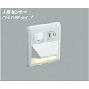 【直送品】 コイズミ照明 フットライト AB39991L 【送料別】