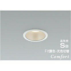 【直送品】 コイズミ照明 高気密SB