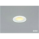 【ポイント10倍】【直送品】 コイズミ照明 高気密床埋込器具 AD40471L 【送料別】