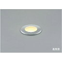 【ポイント10倍】【直送品】 コイズミ照明 高気密床埋込器具 AD40473L 【送料別】