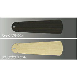 【ポイント10倍】【直送品】 コイズミ照明 インテリアファン羽根 AE40393E 【送料別】