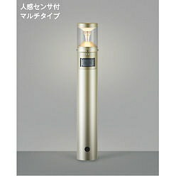 【ポイント10倍】【直送品】 コイズミ照明 ガーデンライト AU45489L 【送料別】