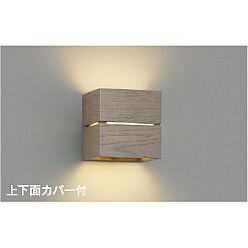 【ポイント10倍】【直送品】 コイズミ照明 ブラケット AB54055 【送料別】