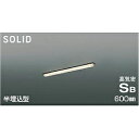 【直送品】 コイズミ照明 高気密SBベースライト AD54770 【送料別】