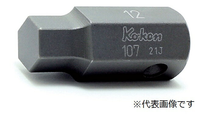 【ポイント10倍】コーケン 16mmH ヘックスビット 12mm 107.16-12(4)