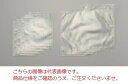 【ポイント10倍】カウパック 三方シール袋 NS-1523 150×230mm 2800枚入 NS-1523 (301-0000067)(3)