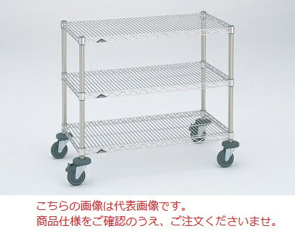 【ポイント5倍】【直送品】 エレクター ステンレスエレクターカート NSMCB (111-42501) 【送料別】