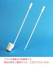 【ポイント5倍】アイシス PTFE ヒシャク用 60cm延長棒 CW36001 (111-38825)