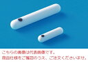 【ポイント10倍】アイシス PTFE HP回転子 シリンダー型 CMH1108 (301-0000594)