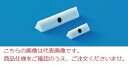 【ポイント5倍】アイシス PTFE HP回転子 トライアングル型 CMH1425 (301-0000624)