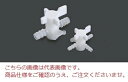 【ポイント5倍】アイシス PVDF製 3方ストップコック 12φ用 OB860812 (303-0000517)