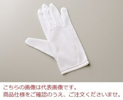 ウインセス ナイロンハーフ S 12双入 3600-S (104-69801)