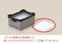 【ポイント5倍】アパックス アパコン KM-26用落しふた (111-67002)