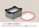 【ポイント5倍】アパックス アパコン KM-59用落しふた (111-67023)
