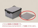 アパックス アパコン KM-45.3用のせふた (111-67110)