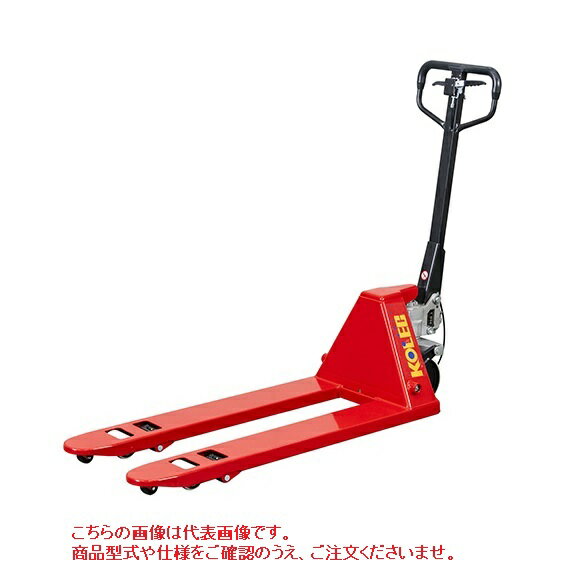 【ポイント10倍】【直送品】 コレック ハンドパレットトラック NE25-49 (通常タイプ) 《手動式ハンドリフト・中西金属工業》 【大型】