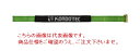 【ポイント10倍】コンドーテック コンドーパワーラッシング ワンピースタイプ RO-38C (074Z1RO38C)