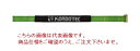【ポイント10倍】コンドーテック コンドーパワーラッシング ワンピースタイプ RO-50C (074Z1RO50C)