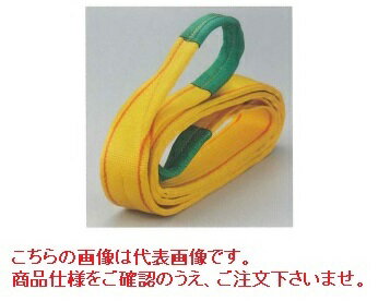 【ポイント5倍】コンドーテック ハイパワースリング IVE形（KP1-4） KP1-4 35X6M (IVE-35-6M) (両アイタイプ)