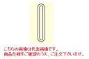 【ポイント10倍】コンドーテック ハイパワーエンドレス IVN形(KP2-4) KP2-4 100X1M (IVN-100-1M) (エンドレスタイプ)