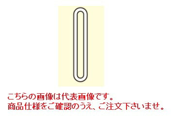 《仕様》●スリング幅：100mm●最大使用荷重：8t●全長：6m《特長》●IIIE型(KP-1)・IIIN型(KP-2)との識別のためベルト色は黄色としています。《仕様》●スリング幅：100mm●最大使用荷重：8t●全長：6m《特長》●IIIE型(KP-1)・IIIN型(KP-2)との識別のためベルト色は黄色としています。