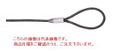 コンドーテック スリムロック 9mmX4m (052084O0904)