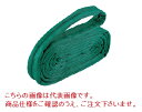コンドーテック ソフトパワースリング 緑 KP-4 2tX2.5m (054KPS22S5)(2)