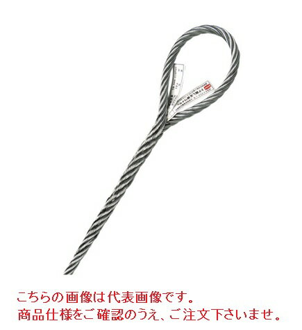 【ポイント5倍】コンドーテック JISトゲ無し玉掛ワイヤー(メッキ) ZT12mmX1.5m (ZT12mm×1.5m)