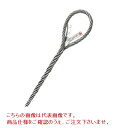 【ポイント5倍】コンドーテック JISトゲ無し玉掛ワイヤー(メッキ) ZT12mmX3m (ZT12mm×3m)