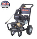 【直送品】 工進 エンジン式高圧洗浄機 JCE-1510UK 【大型】