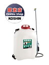 【直送品】 工進 落下式除草スプレー JR-20