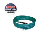 【ポイント10倍】【直送品】 工進 N型ホースセット (直射) SE-25N