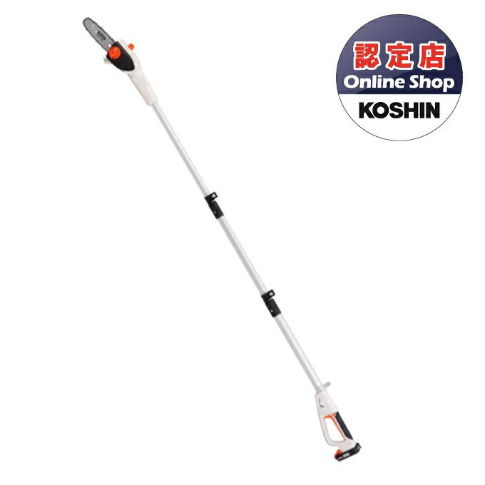 【ポイント5倍】【直送品】 工進 充電式伸縮ポールチェンソー SPS-180T 【大型】