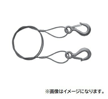 【ポイント5倍】【直送品】 江東産業(KOTO) セーフティーワイヤー SF-150