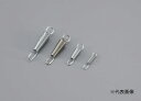 【ポイント10倍】京都機械工具 (KTC) ロッキングプライヤ用スプリング 92A