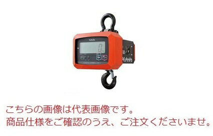 【直送品】 クボタ クレーンスケール KL-HS-Q-20
