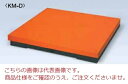 【直送品】 クボタ 大型デジタル台はかり(指示計付) KM-D-5T-2020-K (KM-D-5T-2020/KS-C8000-BM)(検定付)