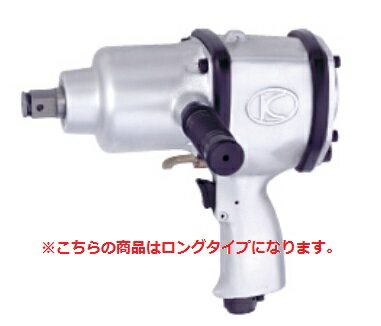 空研 インパクトレンチ KW-20PI-2 (01206H-2) (ロングタイプ)