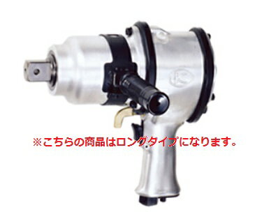 空研 インパクトレンチ KW-3800P-5 (05380H-5) (ロングアンビルタイプ)《受注生産品》