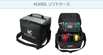 楽天市場】共立 4105dlの通販 楽天市場】共立 4105dlの通販